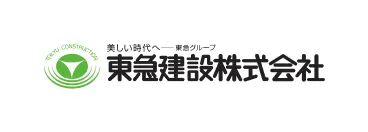 東急建設株式会社